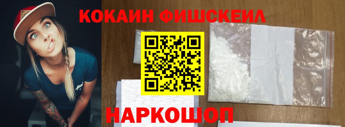 COCAIN VHQ Чусовой