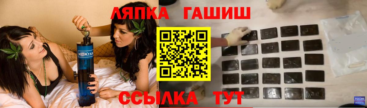 ГАШИШ хэш Чусовой