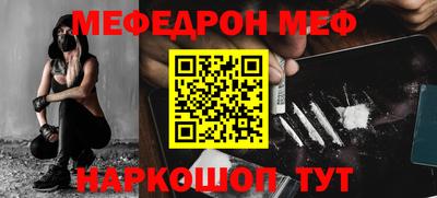 герыч Наро-Фоминск