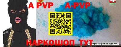 герыч Наро-Фоминск