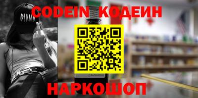 кокаин VHQ Нарткала