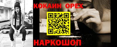 PSILOCYBIN Нальчик
