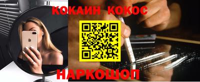 PSILOCYBIN Нальчик