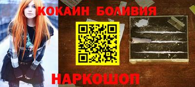 PSILOCYBIN Нальчик