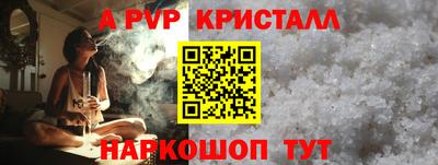 герыч Наро-Фоминск