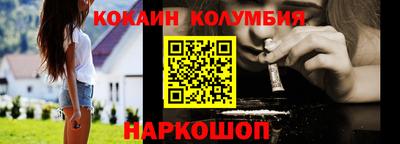 герыч Наро-Фоминск