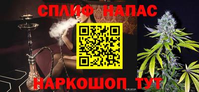 герыч Наро-Фоминск