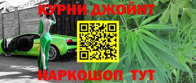 герыч Наро-Фоминск
