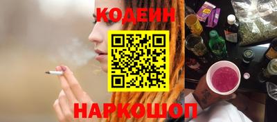 PSILOCYBIN Нальчик