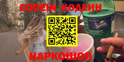 кокаин VHQ Нарткала
