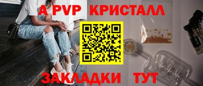 герыч Наро-Фоминск