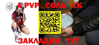 PSILOCYBIN Нальчик