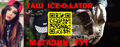 герыч Наро-Фоминск