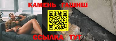 герыч Наро-Фоминск