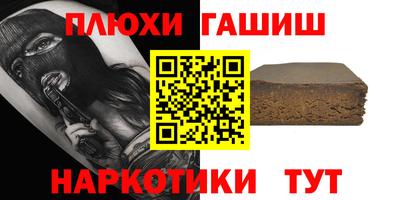 герыч Наро-Фоминск
