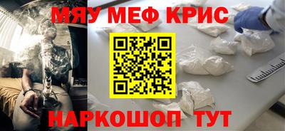 PSILOCYBIN Нальчик