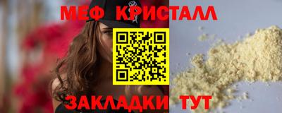 герыч Наро-Фоминск