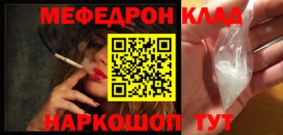 PSILOCYBIN Нальчик
