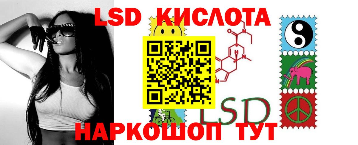 Меф МЯУ МЯУ кристаллы  ГАШ  Конопля  МЕФ  COCAIN  Чусовой  Вход с VPN 