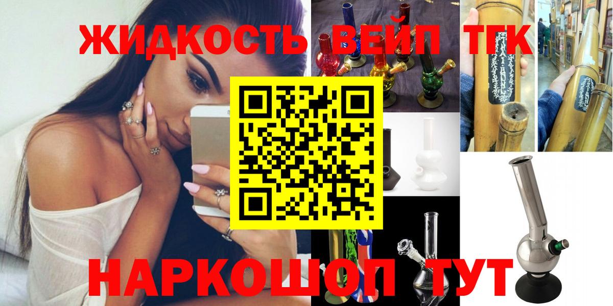 ТГК Wax  Вход с VPN  Чусовой 