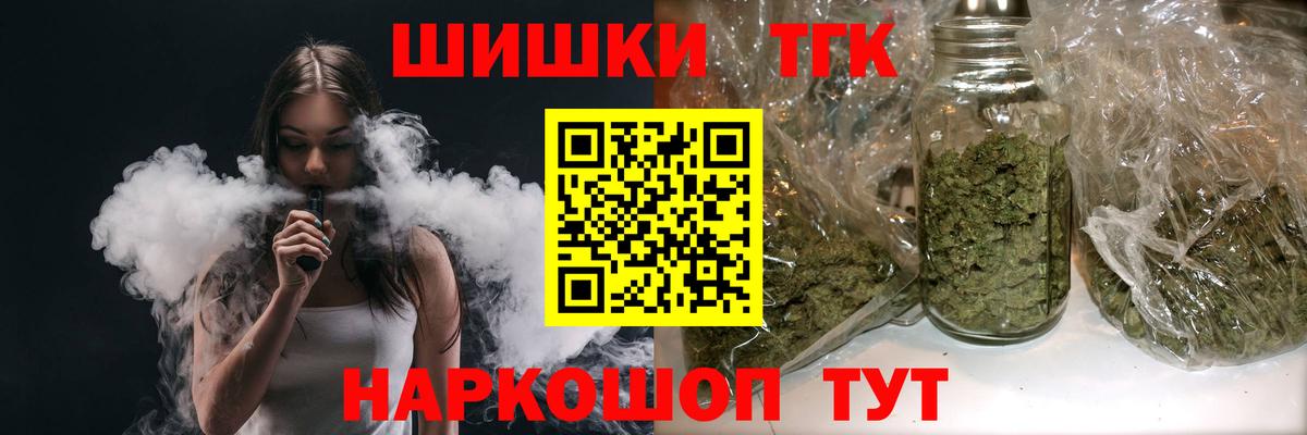 Канабис конопля  Шишки марихуана VHQ  Чусовой  Конопля LSD WEED  Вход с VPN 